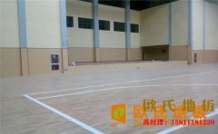 學(xué)校舞臺(tái)地板廠家直銷