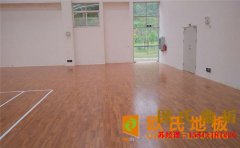 常用的風(fēng)雨操場(chǎng)實(shí)木運(yùn)動(dòng)地板怎么安裝