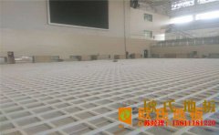 室內(nèi)風(fēng)雨操場(chǎng)實(shí)木運(yùn)動(dòng)地板品牌