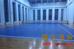 學?；@球地板什么牌子好