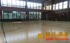 硬木企口籃球場木地板生產(chǎn)廠家