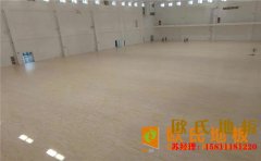 拼裝籃球場(chǎng)木地板工廠