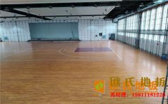 大型籃球場木地板生產(chǎn)廠家