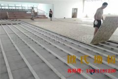 常用的體育地板直銷
