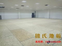 沈陽(yáng)柞木籃球場(chǎng)地板廠家直銷