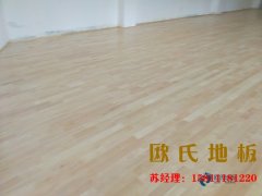 ?？谄罂诨@球場地板哪家專業(yè)