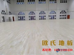 硬木企口籃球場(chǎng)地板多少錢一平米