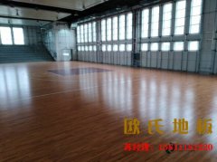 黑龍江企口籃球場(chǎng)地板什么品牌好