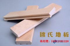吉林企口籃球場(chǎng)地板打磨翻新