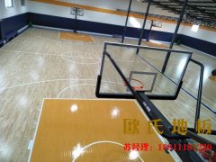 國內(nèi)籃球場木地板直銷