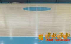 江蘇楓樺木籃球場(chǎng)地板廠家直銷(xiāo)