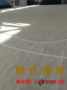 烏魯木齊舞臺(tái)地板是多少錢(qián)