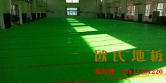 西藏舞臺(tái)運(yùn)動(dòng)地板直銷(xiāo)