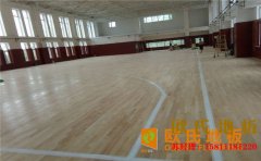 學(xué)?；@球場木地板多少錢一平方