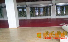 海南楓木籃球場(chǎng)地板是多少錢(qián)