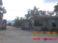 國內(nèi)體育場館木地板價格
