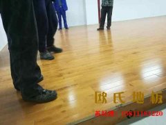 天津柞木籃球場地板公司