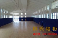 挑選運(yùn)動木地板不僅要看價格，更要看質(zhì)量