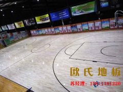 籃球館運(yùn)動(dòng)木地板如何保持表面的光亮