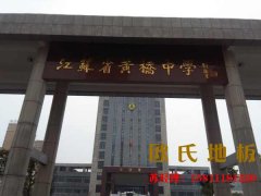 羽毛球地膠給運(yùn)動(dòng)者更多安全保護(hù)