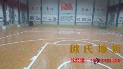 看完這些，面對(duì)籃球館運(yùn)動(dòng)木地板的選購(gòu)無(wú)壓力