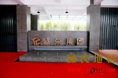 運(yùn)動(dòng)木地板的選購，除了這三要點(diǎn)外主要的居然是這個(gè)