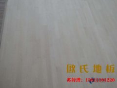 室內(nèi)運(yùn)動(dòng)木地板廠家都不知道的采購(gòu)秘訣