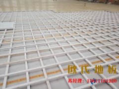 室內(nèi)運(yùn)動(dòng)木地板該選擇哪種油漆呢？