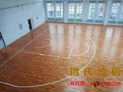 籃球場(chǎng)地板多少錢