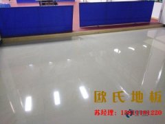 比賽場館實(shí)木運(yùn)動地板都有哪些品牌