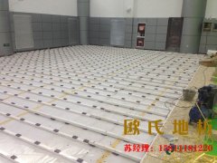 籃球木地板和家用木地板的區(qū)別