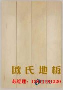 籃球木地板的結構與發(fā)展