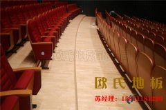 劇院舞臺(tái)木地板哪家好？