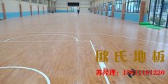 舞臺專用木地板的結構特性分析