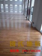 羽毛球館運(yùn)動(dòng)木地板如何做防腐？