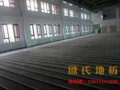 體育運(yùn)動(dòng)木地板造價(jià)高？