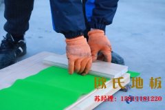 冬季如何保養(yǎng)運(yùn)動(dòng)木地板？