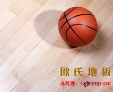 為什么室內(nèi)體育館要用運(yùn)動(dòng)木地板