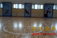 體育場運(yùn)動木地板選擇A級還是B級