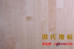 復(fù)合運(yùn)動木地板：皮實(shí)耐磨，保養(yǎng)簡單