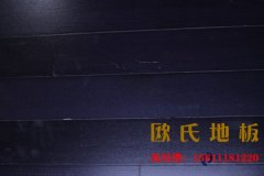籃球館為什么指定體育運(yùn)動實(shí)木運(yùn)動地板