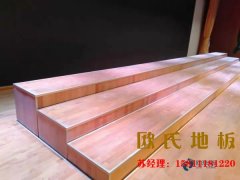 運(yùn)動木地板三分地板、七分安裝