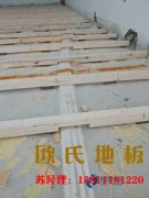 實(shí)木運(yùn)動(dòng)木地板是專門(mén)用在室內(nèi)體育館的地板