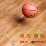 購買體育運動木地板時，安全性不容忽視！
