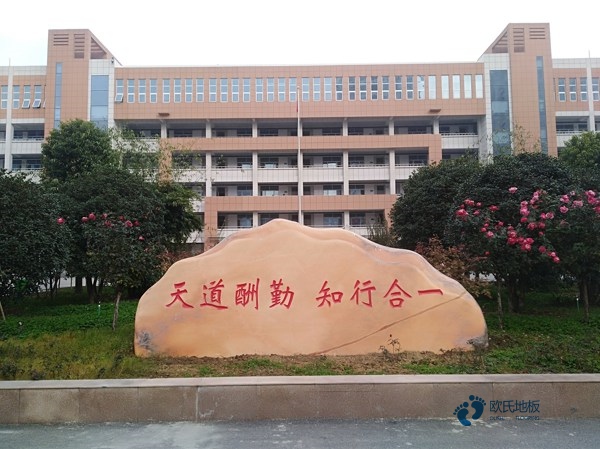 選購(gòu)籃球場(chǎng)木地板千萬(wàn)不可以貪圖便宜